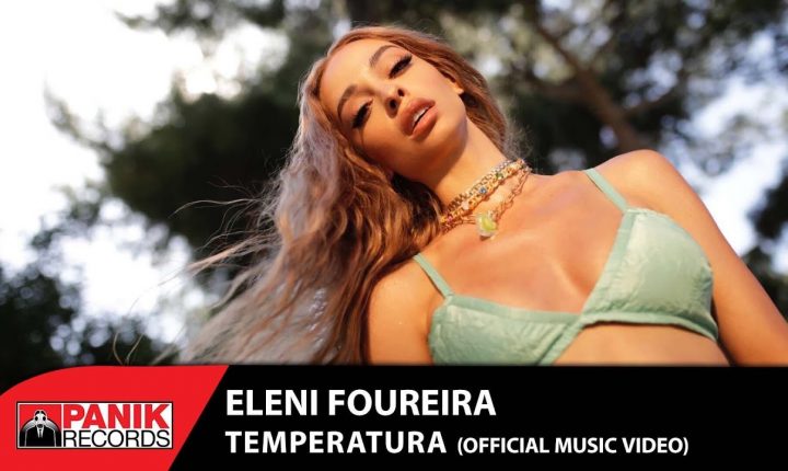 Eleni Foureira – Temperatura